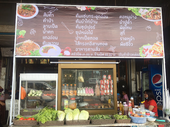 Comentarii opinii despre ครัวเล็ก108พันเก้า