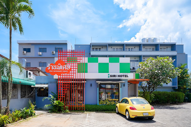 ร้านพิเศษ