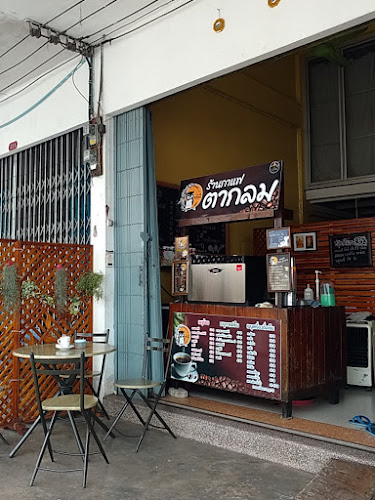 ร้านกาแฟตากลม