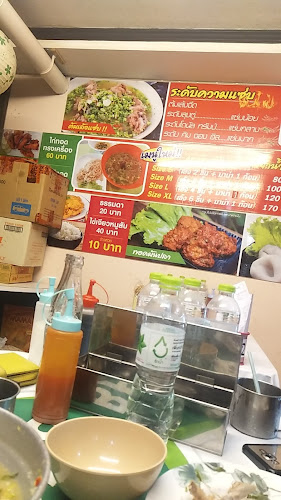 โนราเล้งแซ่บหม้อไฟ - อำเภอหาดใหญ่