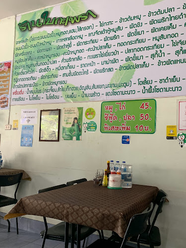 เลขที่ 12 10 ถ. ดำรง อำเภอเมืองภูเก็ต ภูเก็ต 83000