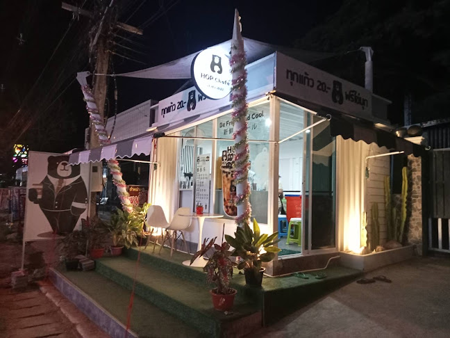 Hop Chafe' แยกถูกดีสาขาสนม - การบริการอาหารและที่พัก