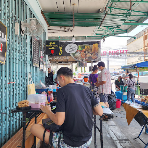 ร้านตาแพะ เย็นตาโฟทรงเครื่องระยอง