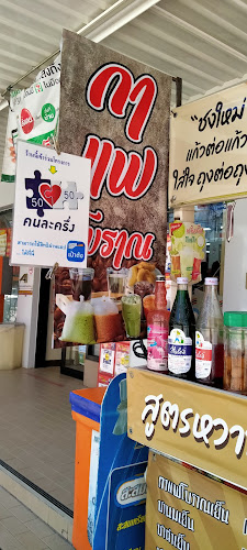 Opinii despre Enjoy ข้าง7/11 în อำเภอบางละมุง - การบริการอาหารและที่พัก