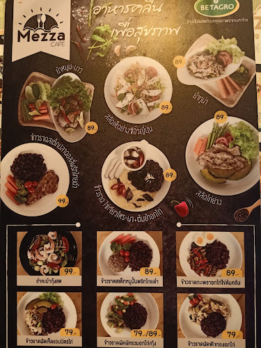 Mezza cafe - การบริการอาหารและที่พัก