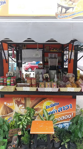 หมวยกาแฟสด