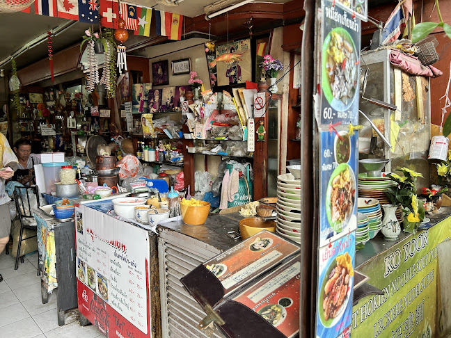 Opinii despre โกยูร หมี่ฮกเกี้ยน în อำเภอเมืองภูเก็ต - การบริการอาหารและที่พัก