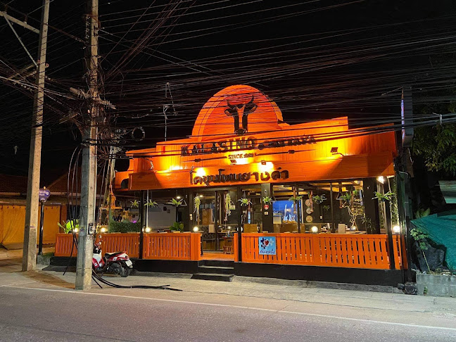 Kalasino กาลาสิโน-ปิ้งย่าง จิ้มจุ่ม โคขุนโพนยางคำ เบียร์วุ้น สาขาพัทยา