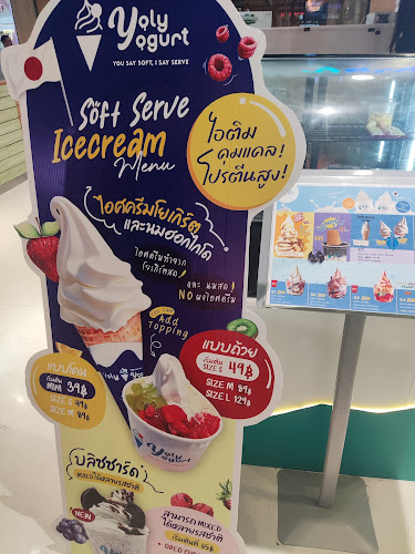 Opinii despre YoLy Yogurt în อ.เมือง - การบริการอาหารและที่พัก