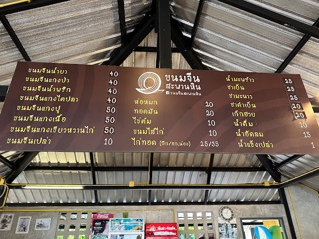 66 2 ถ. ภูเก็ต ตำบลตลาดใหญ่ อำเภอเมืองภูเก็ต ภูเก็ต 83000