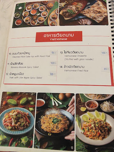 บ้านดั่ง