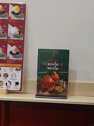 PingAn ผิงอัน บิงซูบัวลอย ขอนแก่น - การบริการอาหารและที่พัก