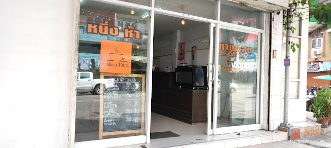 เลขที่ 8/2 ถนน เพชรเจริญ ในเมือง เมือง เพชรบูรณ์ 67000