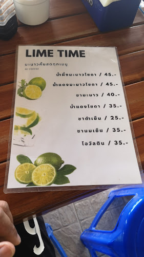 แกงป่าคุณหนุ่ม - การบริการอาหารและที่พัก