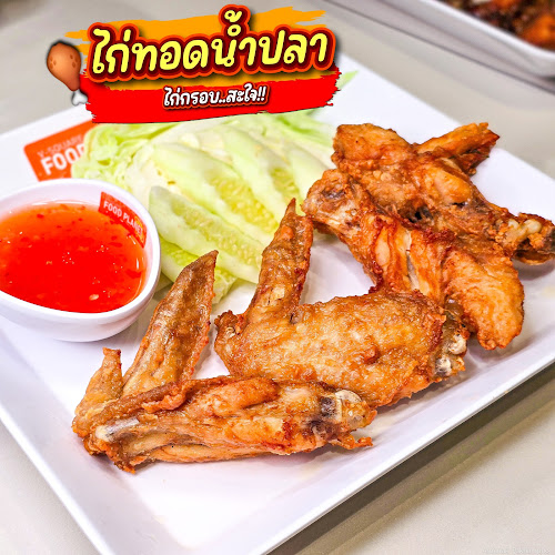 Opinii despre มากินนี่ สาขาวี-สแควร์พลาซ่า în เมือง - การบริการอาหารและที่พัก