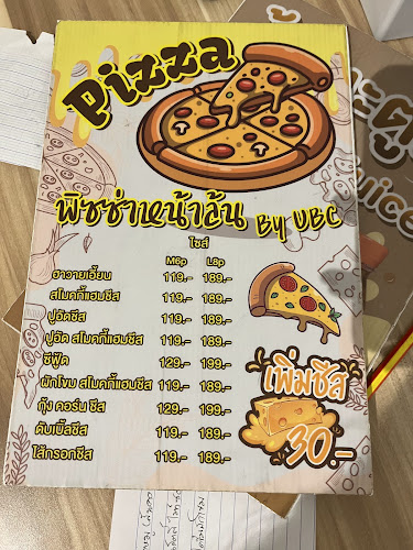 Opinii despre Steak UBC by joey în อำเภอเมืองนครราชสีมา - การบริการอาหารและที่พัก