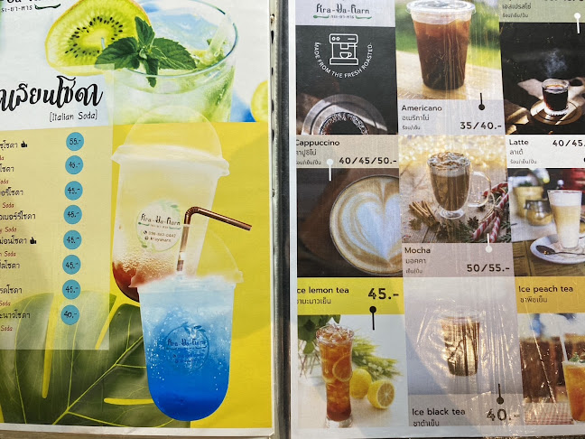 Kra-Ya-Harn - การบริการอาหารและที่พัก