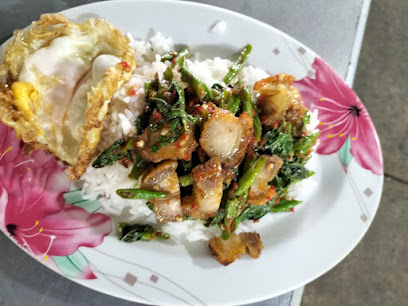 ร้านหอยทอดแม่สำอางค์