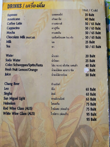 Comentarii opinii despre The bread house