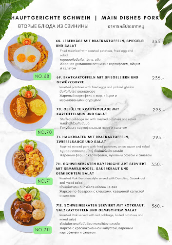 500/1 ถ. พัทยา - นาเกลือ เมืองพัทยา อำเภอบางละมุง ชลบุรี 20150