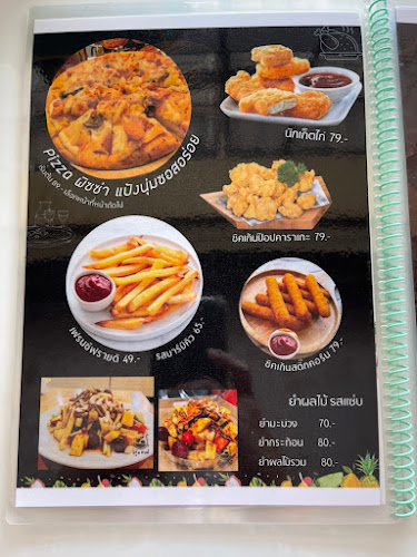 Comentarii opinii despre ฟรุ๊ตตี้ เวิลด์ Fruity World