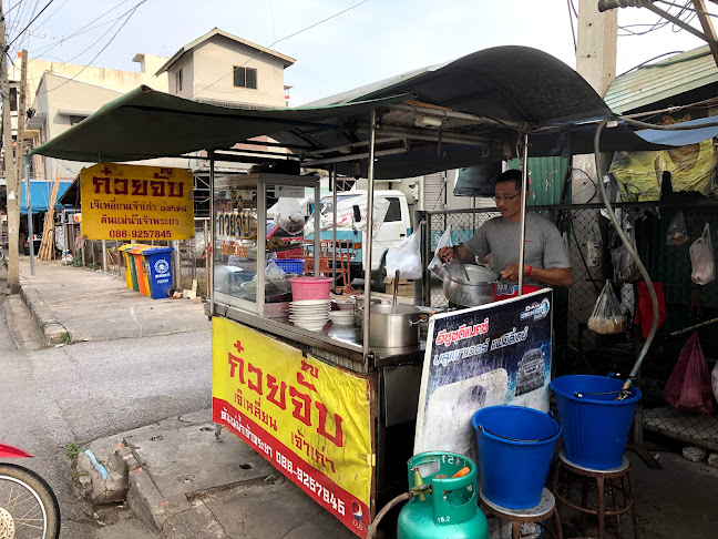 ก๋วยจั๊บ เจ๊เหลี่ยน เจ้าเก่า ตลาดริมน้ำ