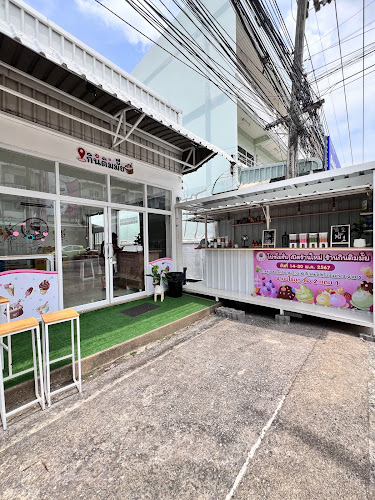 กินติมมั้ย ไอศครีมบุฟเฟ่ต์ขอนแก่น - เมือง