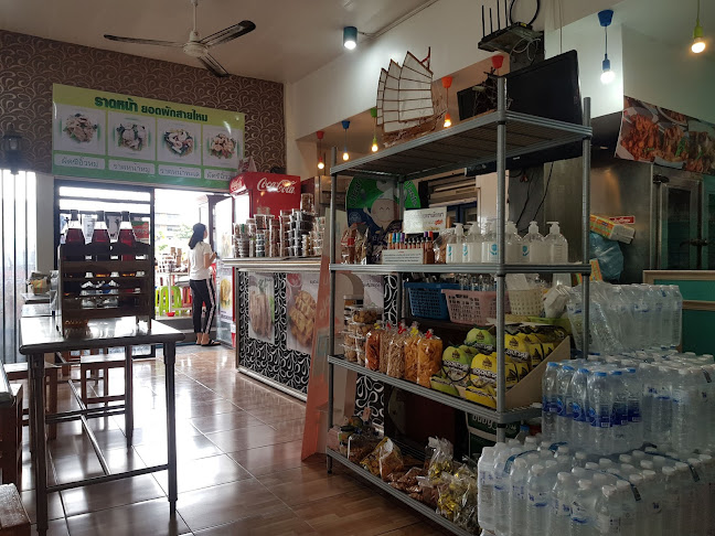 XJRW+GHR ตำบล ประชาธิปัตย์ อำเภอคลองหลวง ปทุมธานี 12130