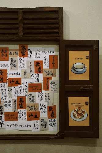 เจริญนม 荣奶 - CHAROEN NOM - อุบลราชธานี - การบริการอาหารและที่พัก