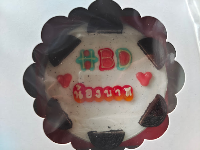 Opinii despre Job​ cake​ บึงหนองโคตร în อำเภอเมืองขอนแก่น - การบริการอาหารและที่พัก