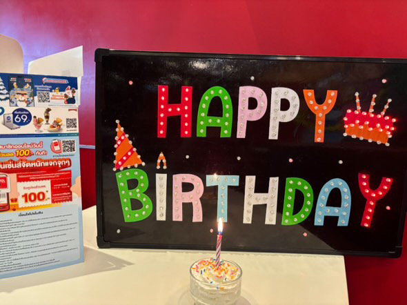 Swensen's Lotus South Pattaya - อำเภอบางละมุง