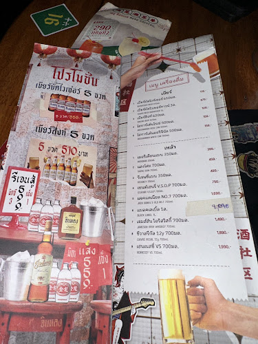 Jinlong Community KKC