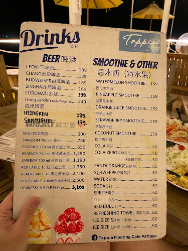 Tappia Floating Cafe Pattaya - อำเภอบางละมุง