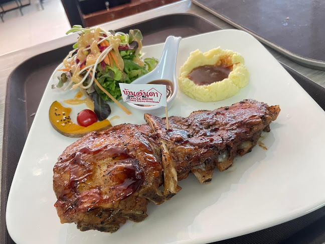 สเต็กอุบลฯ-บ้านอันดาสเต็กเฮ้าส์2 - อำเภอเมืองอุบลราชธานี