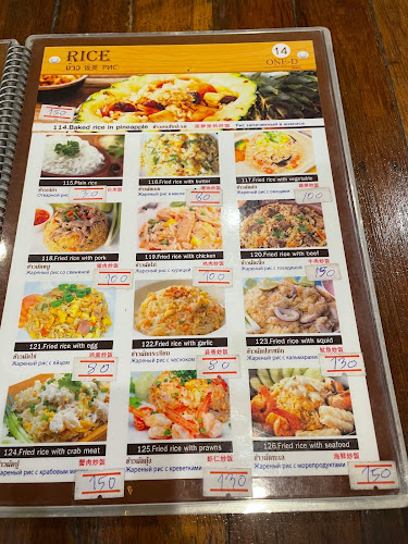 546 ซ.ปฏัก24 ต.กะรน อ.เมือง ตำบล กะรน อำเภอเมืองภูเก็ต ภูเก็ต 83100