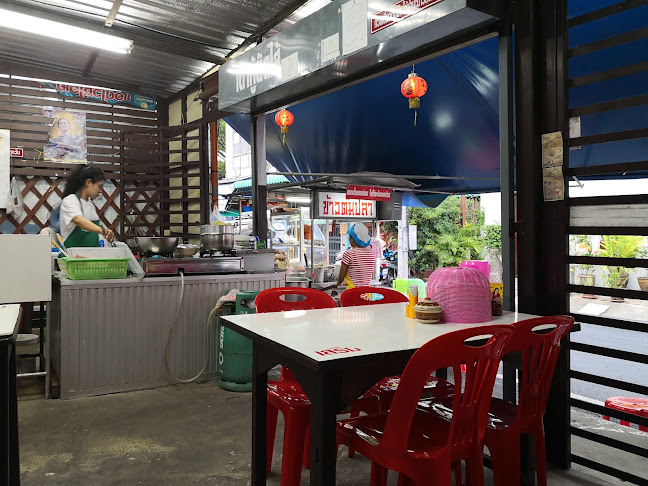 เจ๊นิ - การบริการอาหารและที่พัก