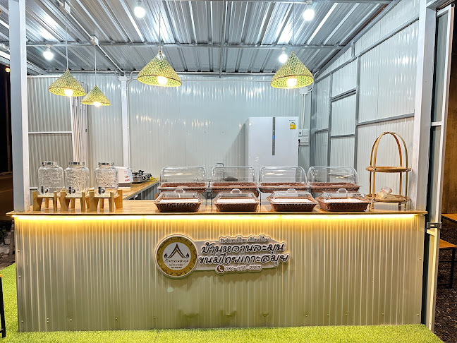 บัวลอยมะพร้าวอ่อน เกาะสมุย