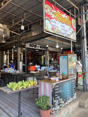 260 ถ. สุวรรณศร อำเภอเมืองสระแก้ว สระแก้ว 27000