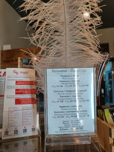 Silenafood Bistro - อำเภอเมืองภูเก็ต