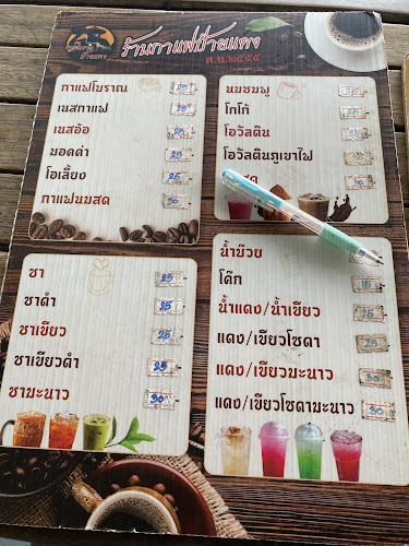 Opinii despre ร้านกาแฟโบราณป้ายแดง สข๒๕๕๕ în อำเภอหาดใหญ่ - การบริการอาหารและที่พัก