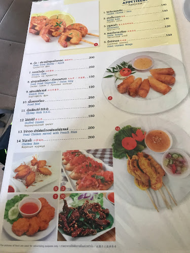 ปิดกิจการ - อำเภอถลาง