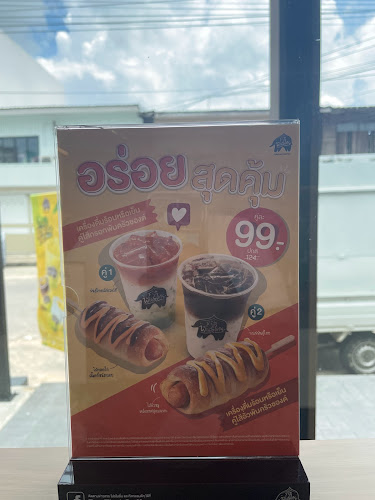 57 ธรรมวิถี อำเภอเมืองอุบลราชธานี อุบลราชธานี 34000