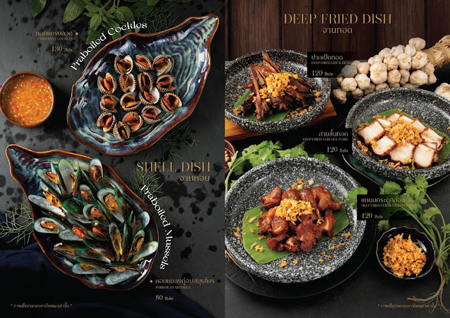 อร่าม ARAM - การบริการอาหารและที่พัก