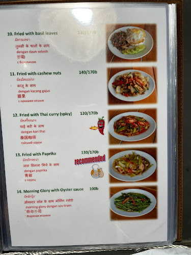 Starfish Bar and Restaurant - อำเภอกะทู้