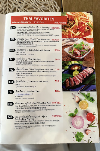 Outback Paradise restaurant