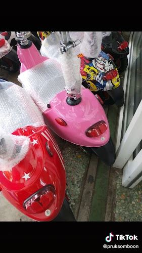 ไอศครีม โฮมเมด ปัน ปัน - การบริการอาหารและที่พัก