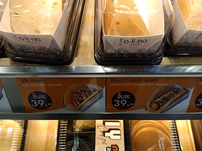 เลขที่ 1518 ชั้น G เซ็นทรัล หาดใหญ่ ถ. กาญจนวนิช ตำบล หาดใหญ่ อำเภอหาดใหญ่ สงขลา 90110