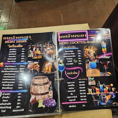 Opinii despre แพครูเอ็ม แพเจ้าพระยา în อำเภอเมืองนครสวรรค์ - การบริการอาหารและที่พัก