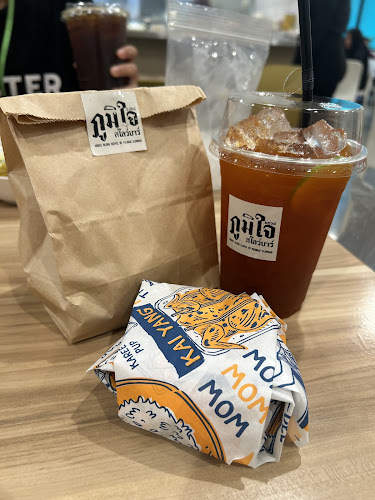 Comentarii opinii despre Phumjai Slowbar