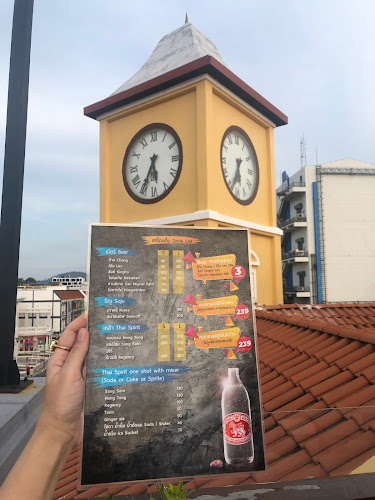 Comentarii opinii despre ตำจอก